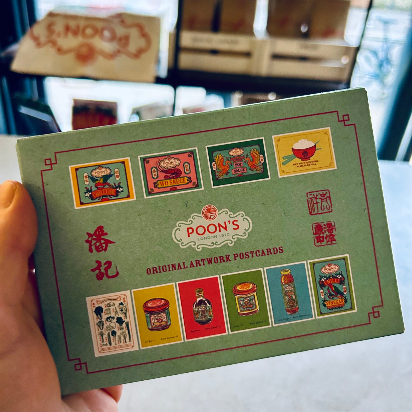 Poon's London Postcard Collection