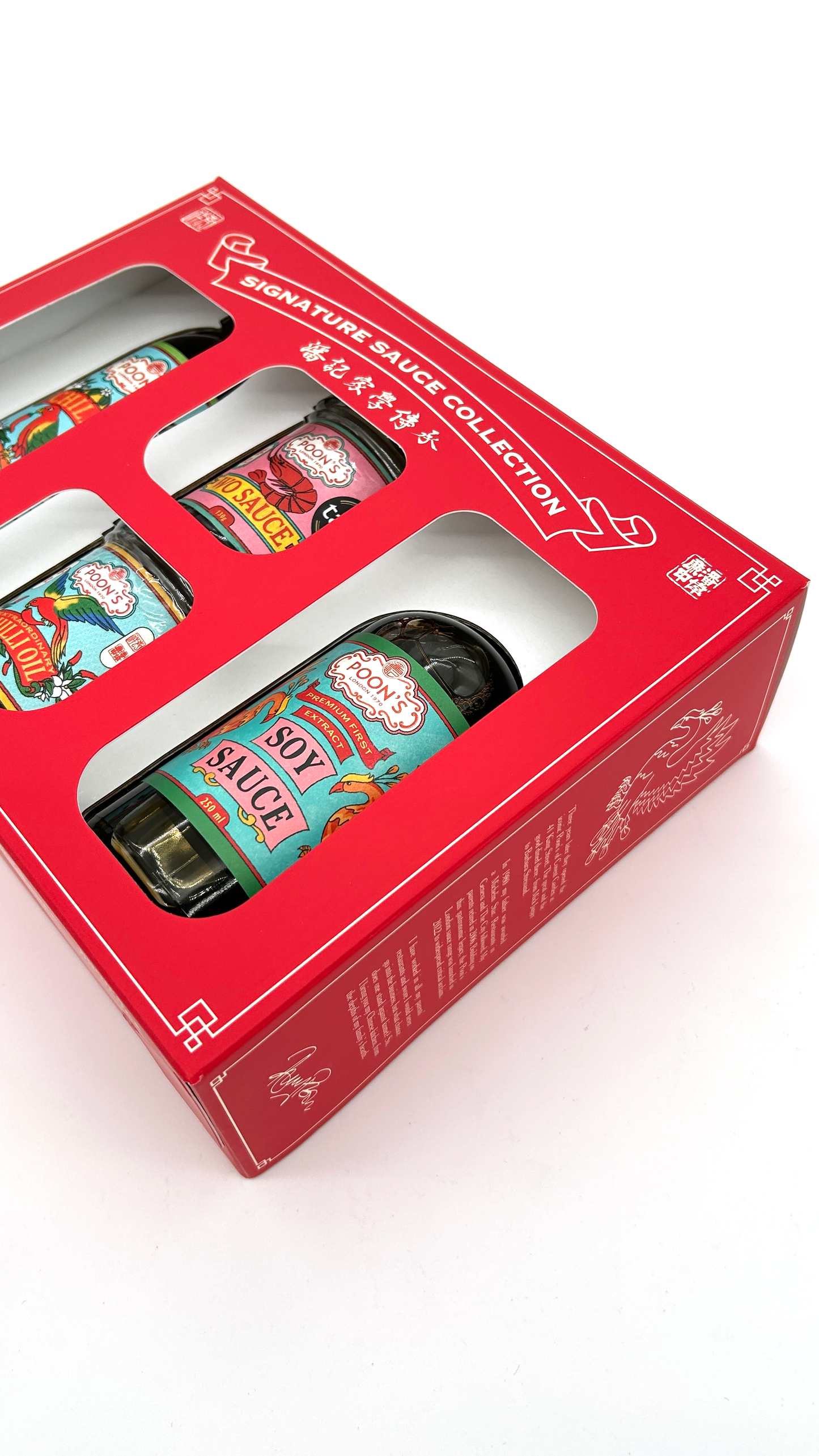 Poon's Sauce Collection in Presentation Box