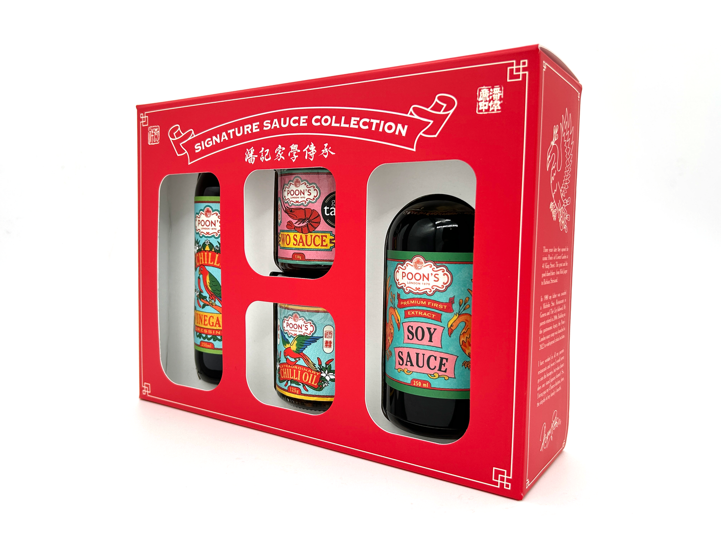 Poon's Sauce Collection in Presentation Box