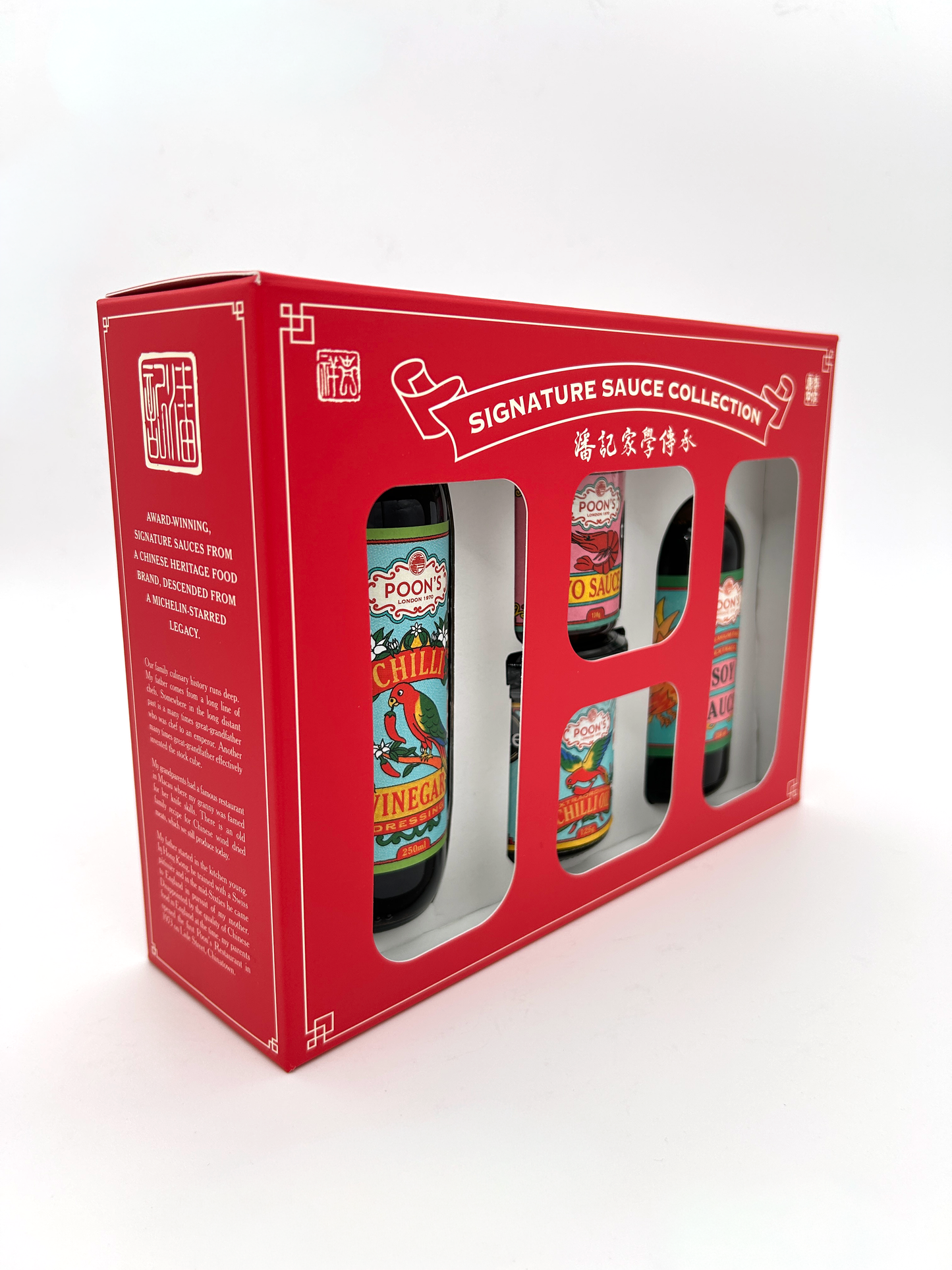 Poon's Sauce Collection in Presentation Box