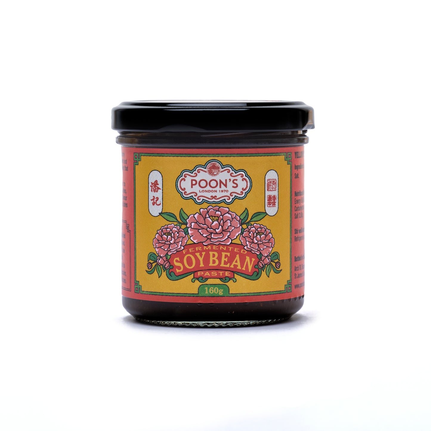 Fermented Soy Bean Paste (160g)
