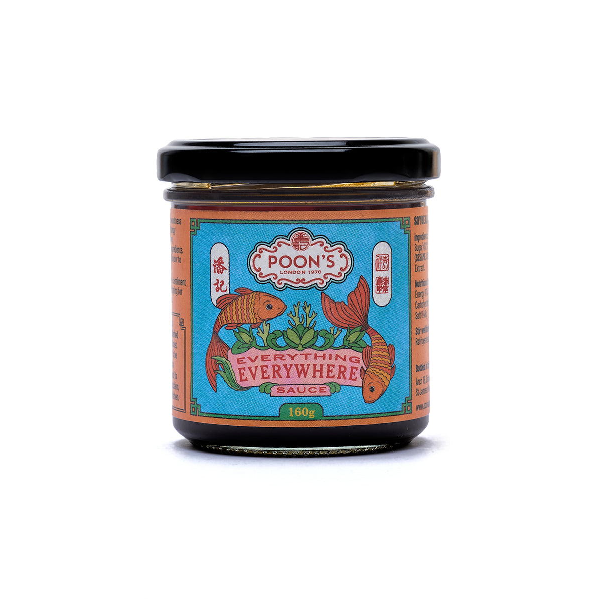 Everything Everywhere Sauce (160g)