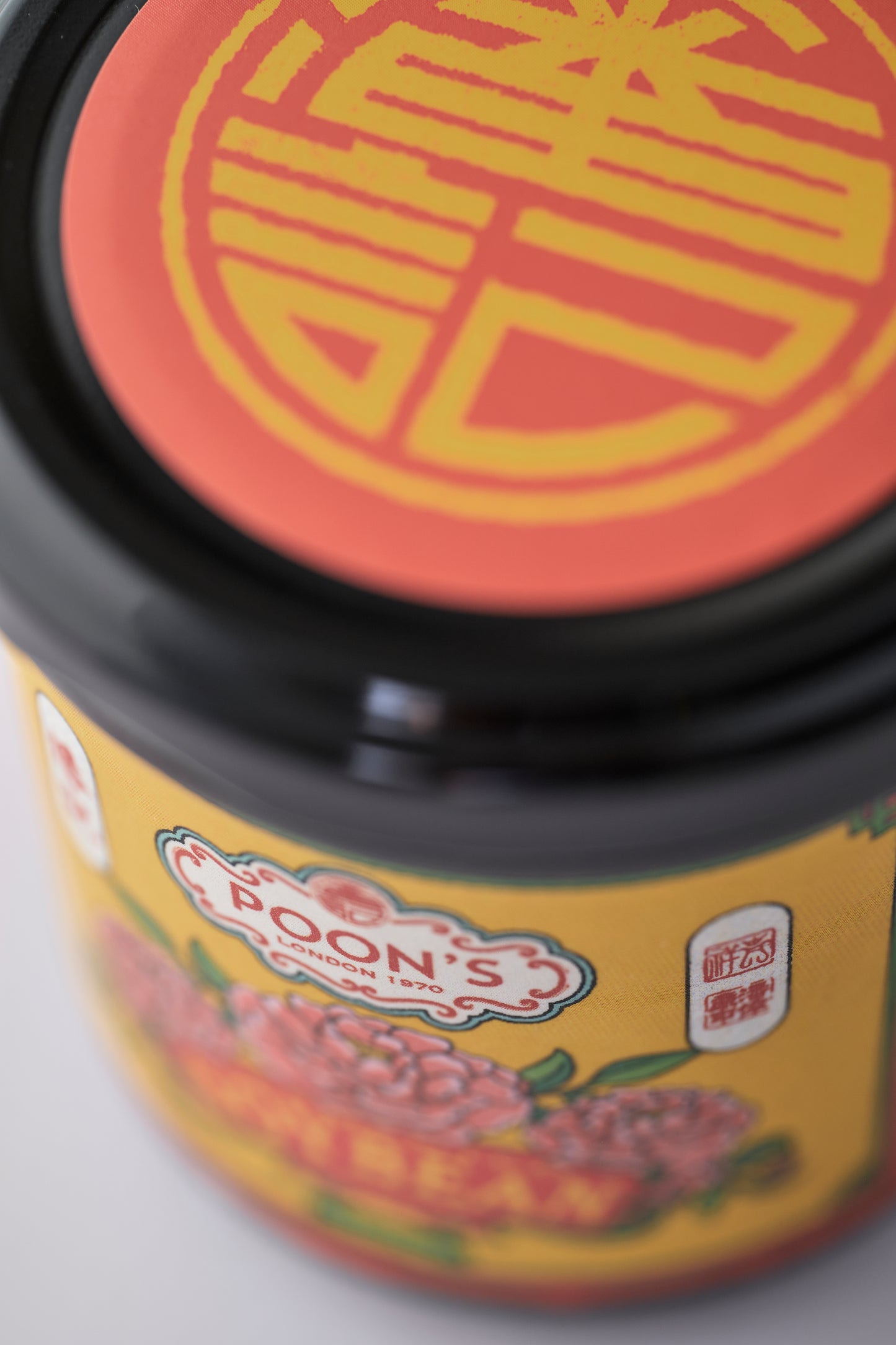 Fermented Soy Bean Paste (160g)