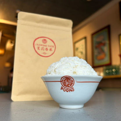 Poon's Jasmine Rice (250g)