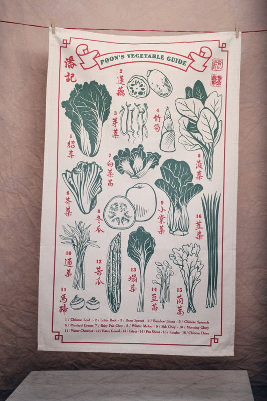 Tea Towel - Vegetable Guide