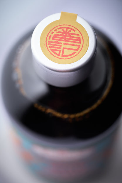 Premium First Extract Soy Sauce (250ml)
