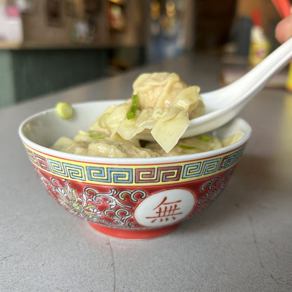 Prawn & Bamboo Shoot Wontons 16pcs