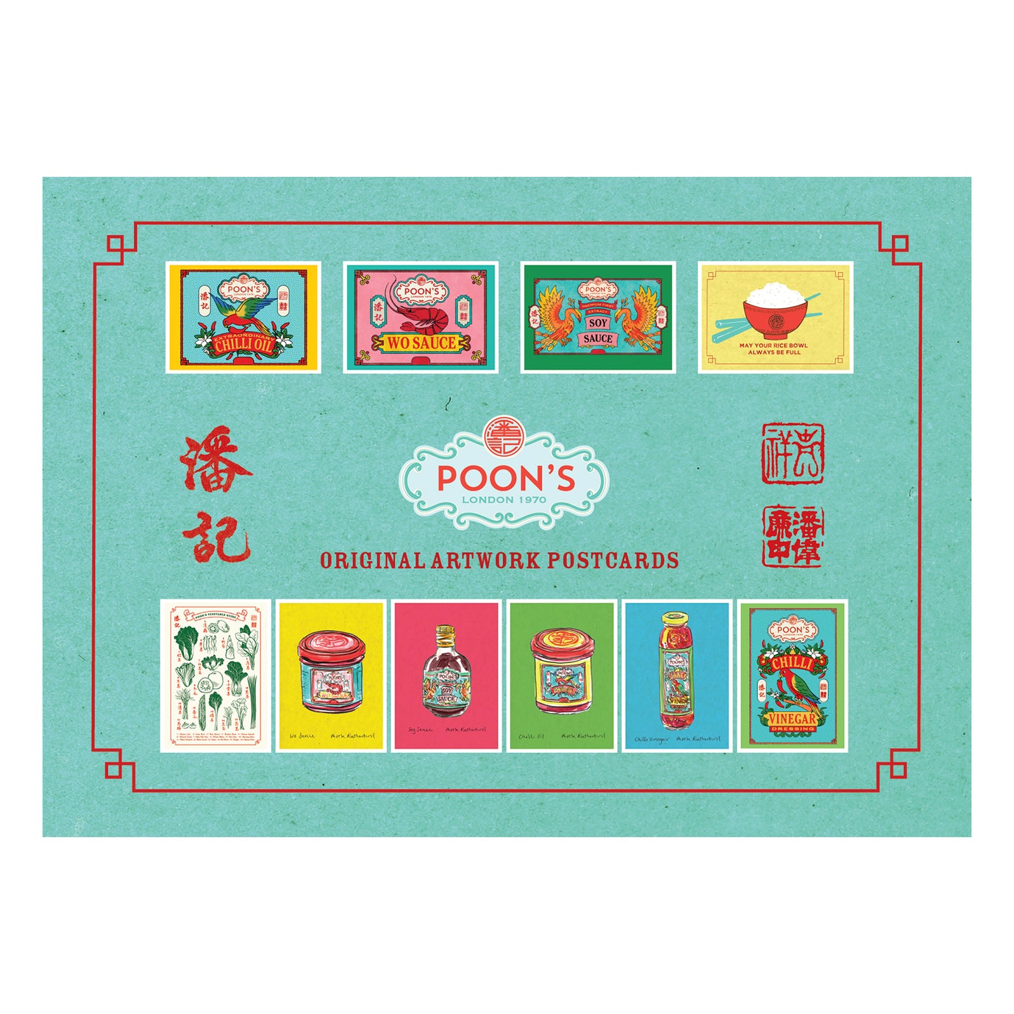 Poon's London Postcard Collection